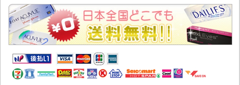 hoge1情報サイト